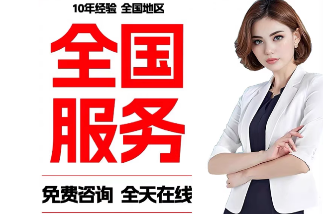 峡江失信人员公积金张华有10万，能提取么？